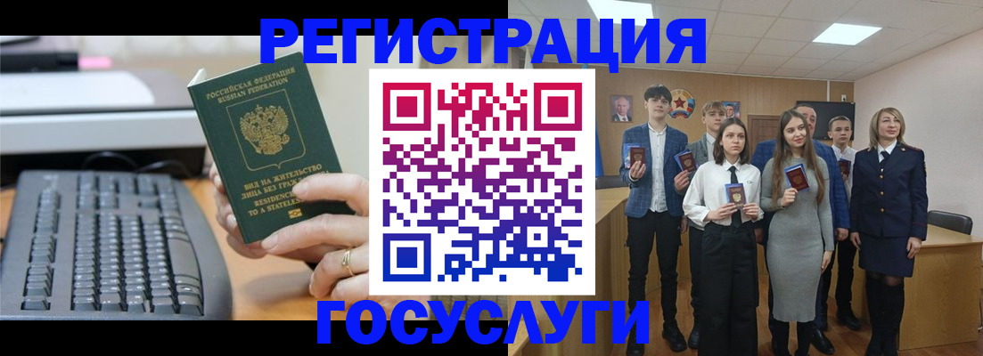 прописка гарантия в Донском